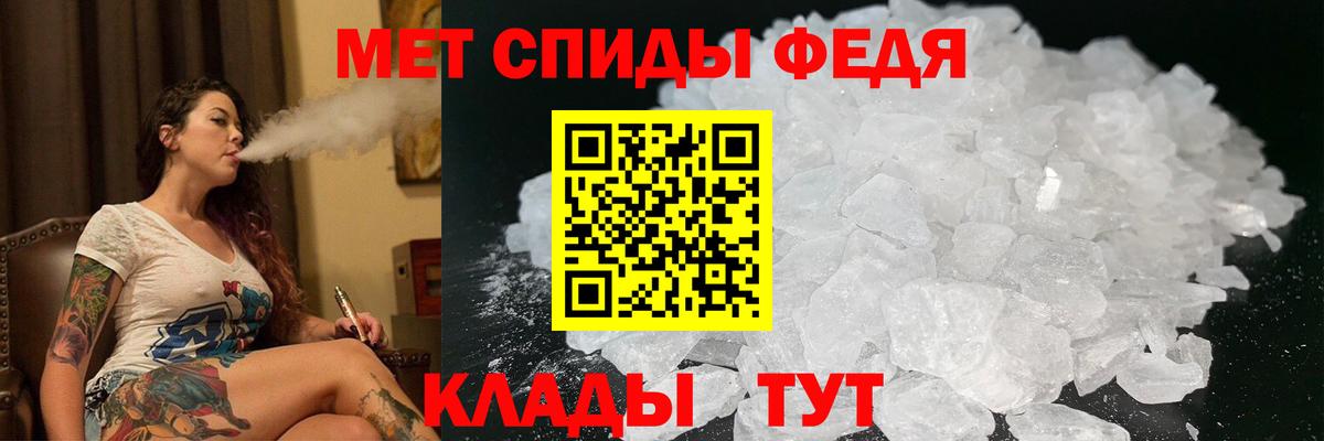 Амфетамин Premium Карабулак