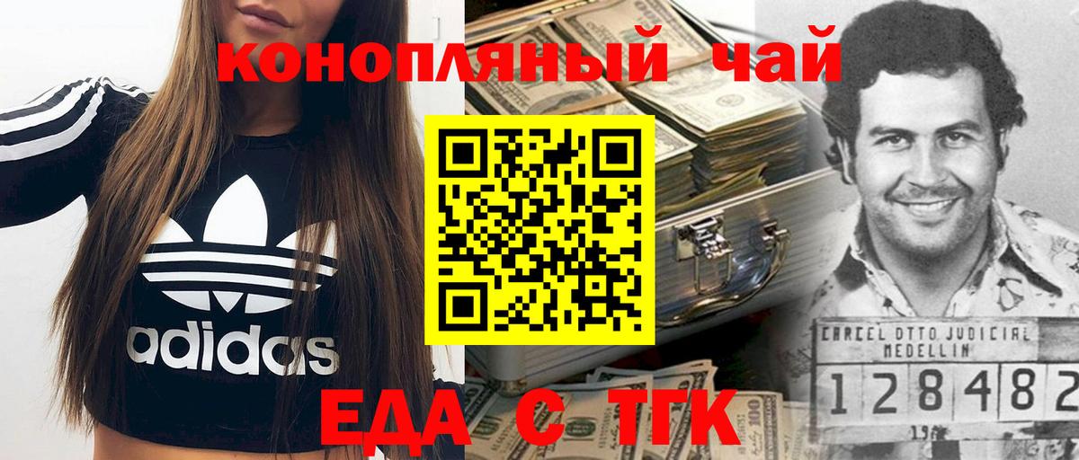 Cannafood марихуана  Вход с VPN  Карабулак 