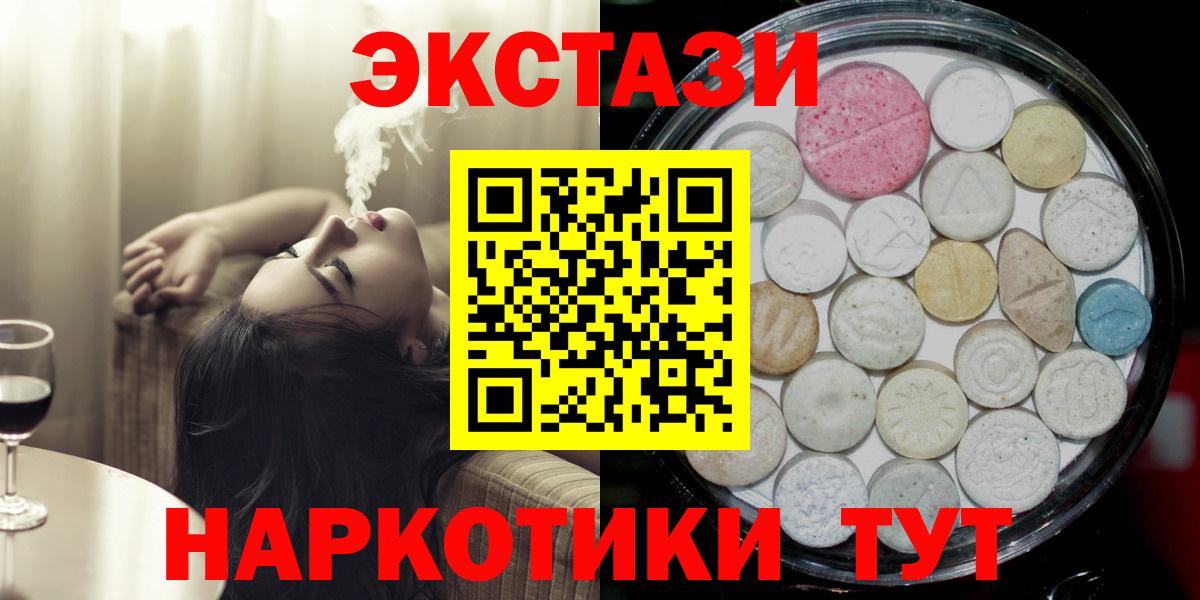 купить   Экстази Philipp Plein  Ecstasy louis Vuitton  Вход с VPN  Карабулак 