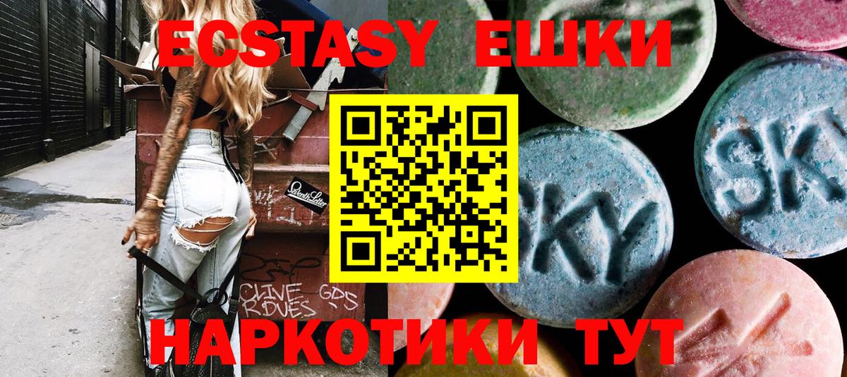 Кокаин  Мефедрон кристаллы  Карабулак  Вход с VPN  Как найти закладки?  Кетамин  Гашиш  Марихуана  Alpha PVP СК  