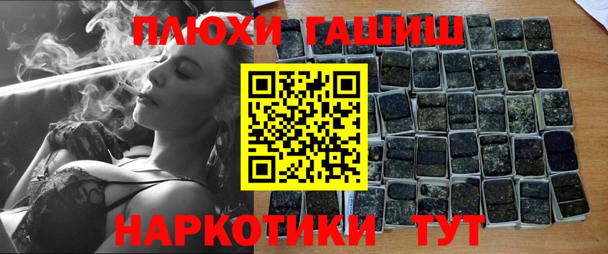 Гашиш Ice-O-Lator  Вход с VPN  Карабулак 