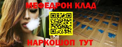 бутират Гусь-Хрустальный