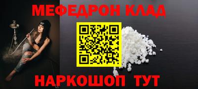 каннабис Гусиноозёрск