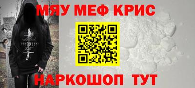 бутират Гусь-Хрустальный