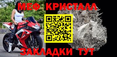 бутират Гусь-Хрустальный