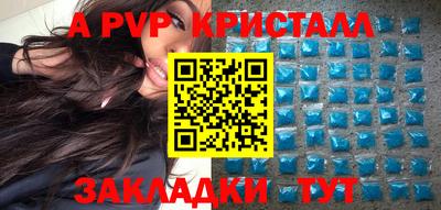 бутират Гусь-Хрустальный