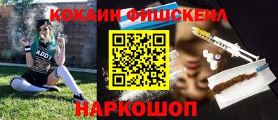 каннабис Гусиноозёрск