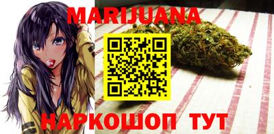 каннабис Гусиноозёрск