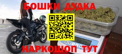 бутират Гусь-Хрустальный