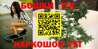 каннабис Гусиноозёрск