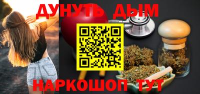 бутират Гусь-Хрустальный