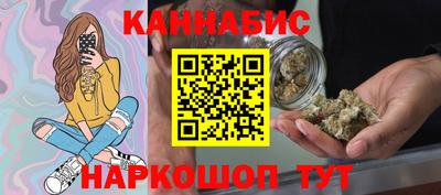 каннабис Гусиноозёрск