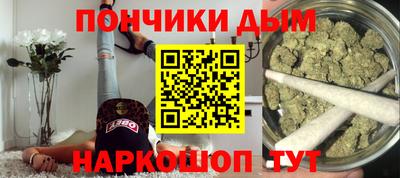 каннабис Гусиноозёрск