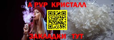 бутират Гусь-Хрустальный