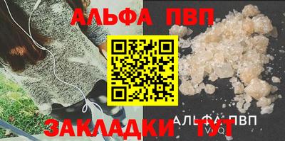 бутират Гусь-Хрустальный