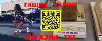 бутират Гусь-Хрустальный