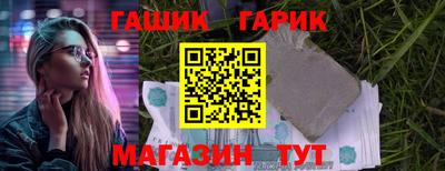 каннабис Гусиноозёрск