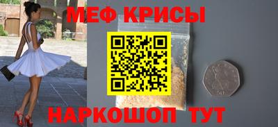 бутират Гусь-Хрустальный