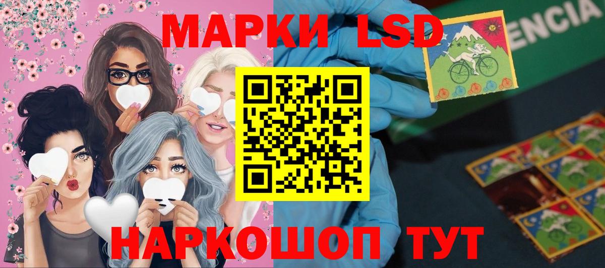 Карабулак  ЛСД экстази ecstasy  LSD-25 экстази ecstasy  Вход с VPN 