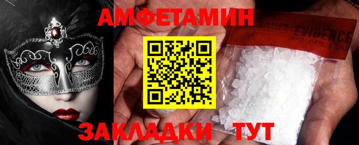 Первитин пудра Карабулак