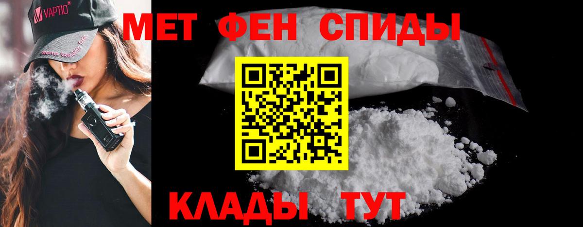 Метамфетамин винт  Вход с VPN  Метамфетамин винт  Карабулак 