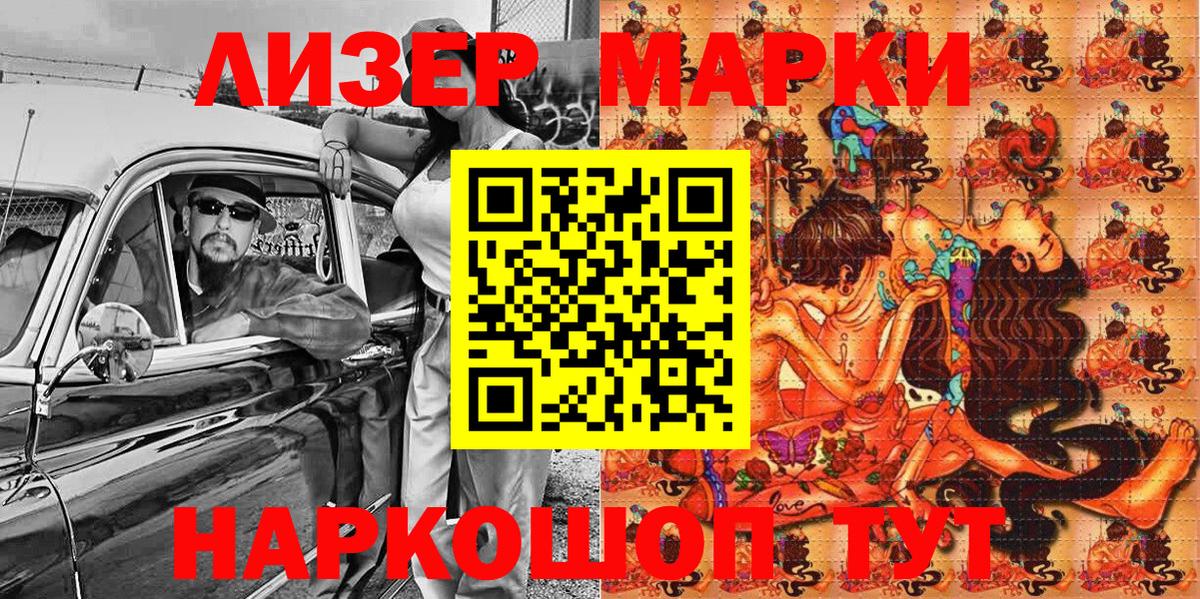 Карабулак  Наркотические марки 1500мкг  Наркотические марки  Вход с VPN  Наркотические марки 1500мкг 