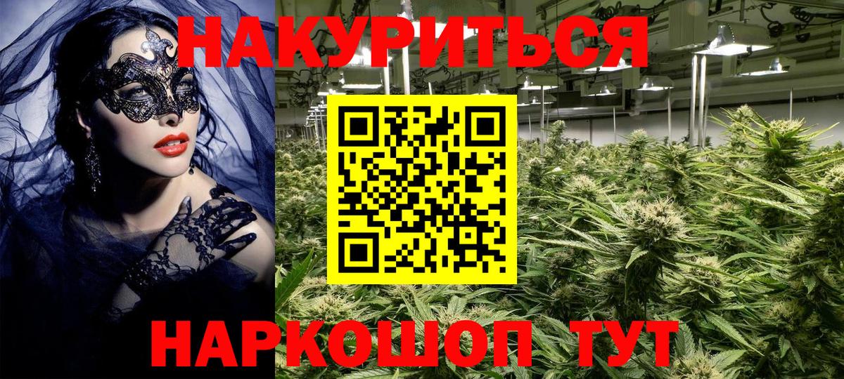 Карабулак  Марихуана OG Kush  Вход с VPN  Каннабис марихуана 
