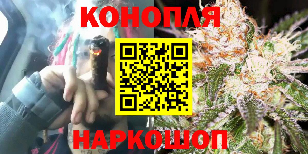 Шишки марихуана гибрид Карабулак